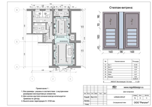 Автозаводская