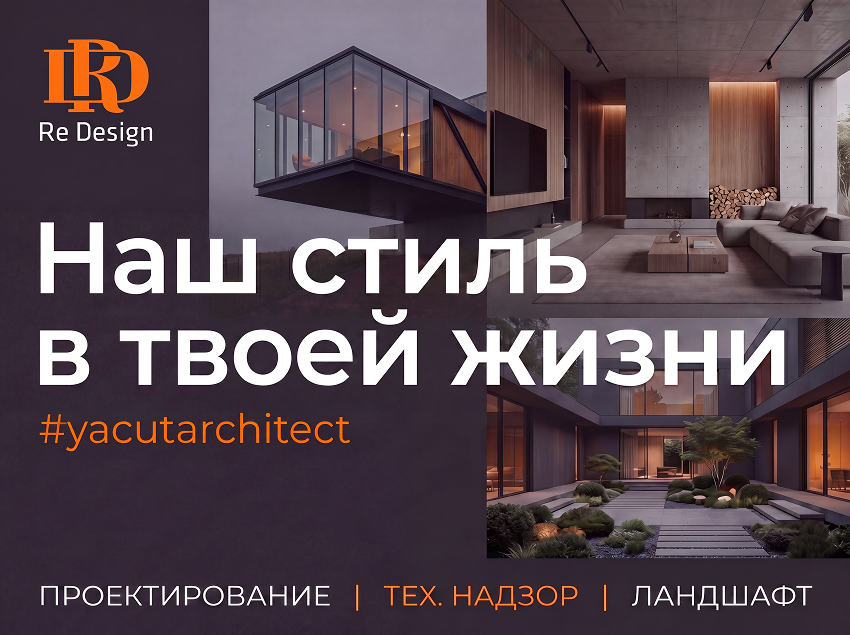 regolit design